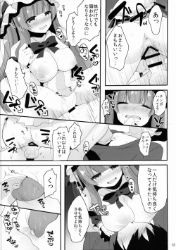 Page 14 of Oshigoto Patche-x