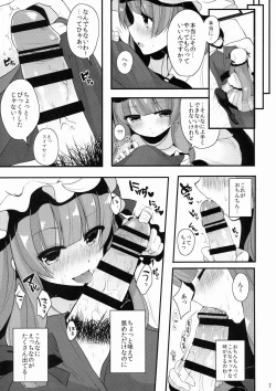Page 8 of Oshigoto Patche-x