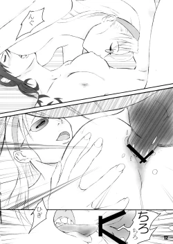 Page 11 of Antichrist Superstar