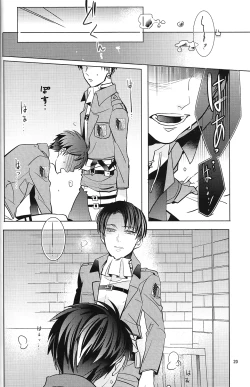 Page 19 of Heichou! Kounotori ni Hakobarete Kita nan te Uso desu yo ne!?