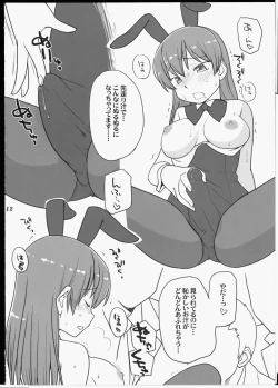 Page 11 of Futa Bunny