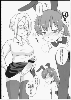 Page 5 of Futa Bunny