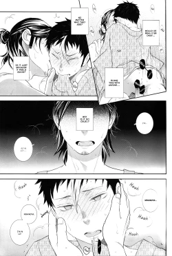 Page 17 of Yokubou Zukan | Encyclopaedia Desire