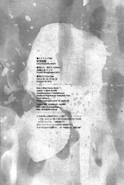 Page 22 of Yokubou Zukan | Encyclopaedia Desire