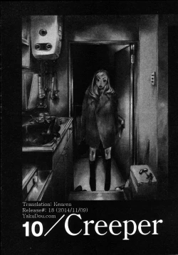 Page 22 of The Yellow Hearts 2 Ch. 13-16