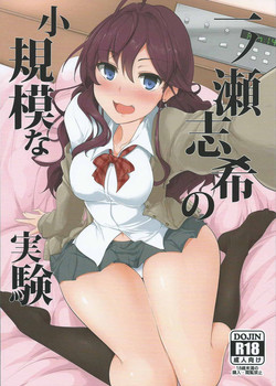 (Comic Generation) [Hisagoya (Momio)] Ichinose Shiki no Shoukibo na Jikken (THE IDOLM@STER CINDERELLA GIRLS)