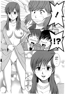 Page 20 of Haken no Muuko16