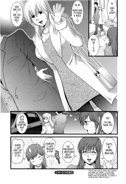 Page 47 of Haken no Muuko16