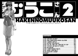 Page 6 of Haken no Muuko16