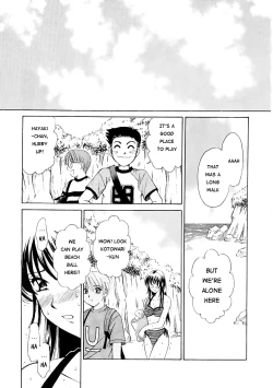 Page 129 of Kodomo no Jikan Vol.1