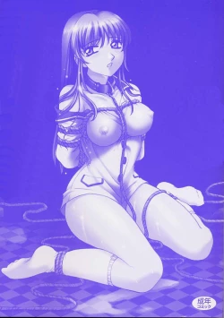 Page 2 of Kodomo no Jikan Vol.1