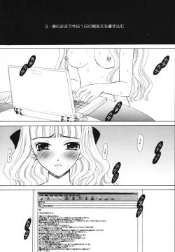 Page 146 of Kodomo no Jikan Vol.03