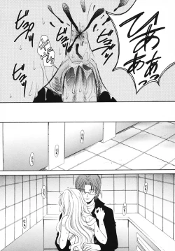 Page 184 of Kodomo no Jikan Vol.03