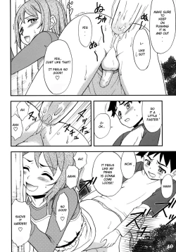 Page 14 of Gensou Josou Shounen