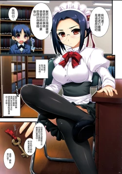 Page 9 of Full Color de Expert ni Narouyo!! 2.0 & 3.0