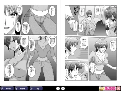 Page 4 of Binyuu Kari 2