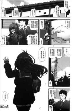 Page 23 of Loli Kyoshibori - Kozukuri Holic | 蘿莉巨乳榨汁♥寶寶製作戳不停