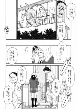 Page 101 of Machida Hotel