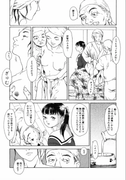 Page 115 of Machida Hotel