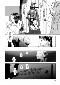 Page 116 of Machida Hotel