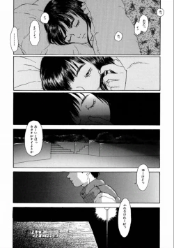 Page 117 of Machida Hotel