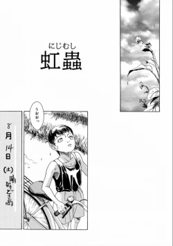 Page 141 of Machida Hotel