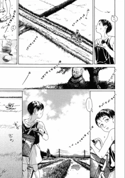 Page 143 of Machida Hotel