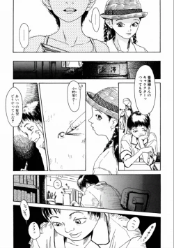 Page 146 of Machida Hotel