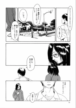 Page 14 of Machida Hotel