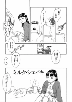 Page 153 of Machida Hotel