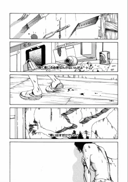 Page 157 of Machida Hotel