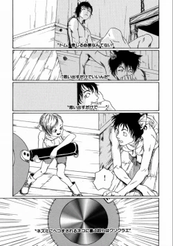 Page 163 of Machida Hotel