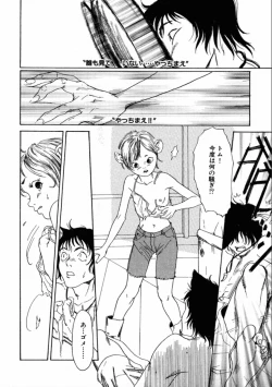 Page 164 of Machida Hotel