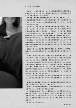 Page 178 of Machida Hotel