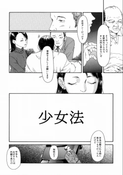 Page 22 of Machida Hotel