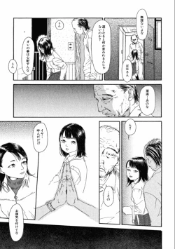 Page 23 of Machida Hotel