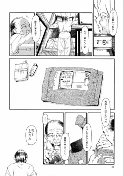 Page 24 of Machida Hotel