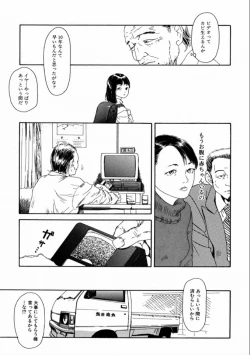 Page 25 of Machida Hotel