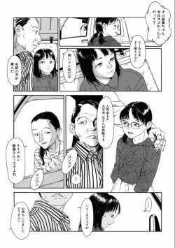 Page 27 of Machida Hotel