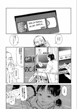 Page 32 of Machida Hotel