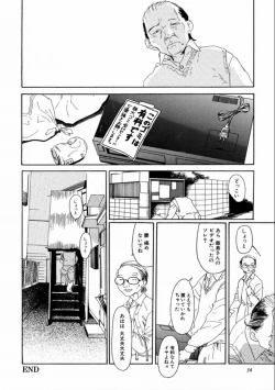 Page 36 of Machida Hotel