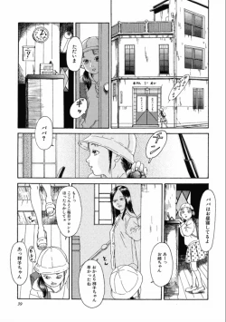 Page 41 of Machida Hotel
