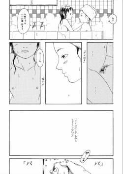 Page 45 of Machida Hotel
