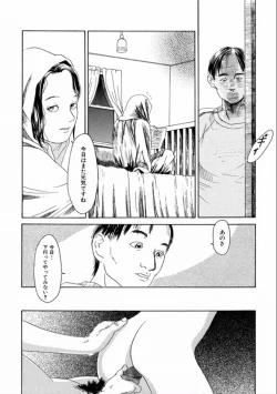 Page 46 of Machida Hotel
