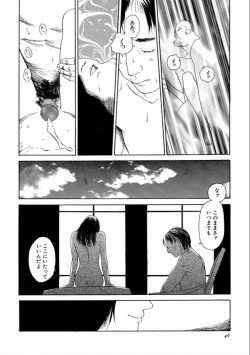 Page 48 of Machida Hotel