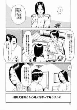Page 62 of Machida Hotel