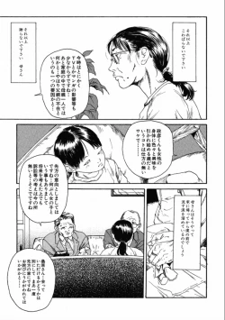 Page 71 of Machida Hotel