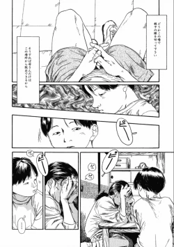 Page 72 of Machida Hotel