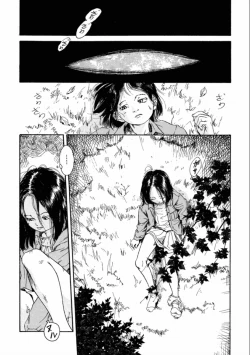 Page 78 of Machida Hotel