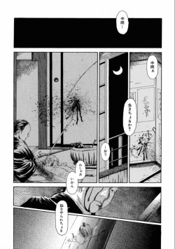 Page 98 of Machida Hotel